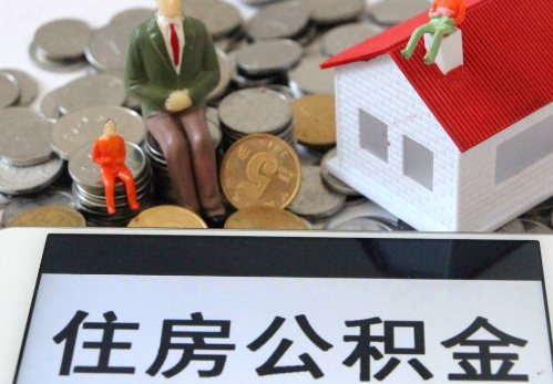 船营公积金在实际应用场景中的一些常见问题及解决办法