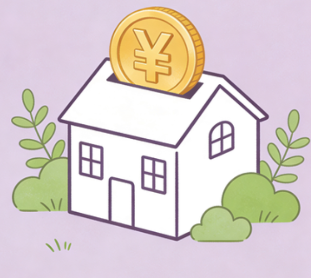 船营住房公积金政策“上新” 一文为你划重点